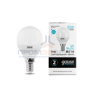 Лампа Gauss Elementary Шар 6W 450lm 4100K Е14 LED 1/10/100