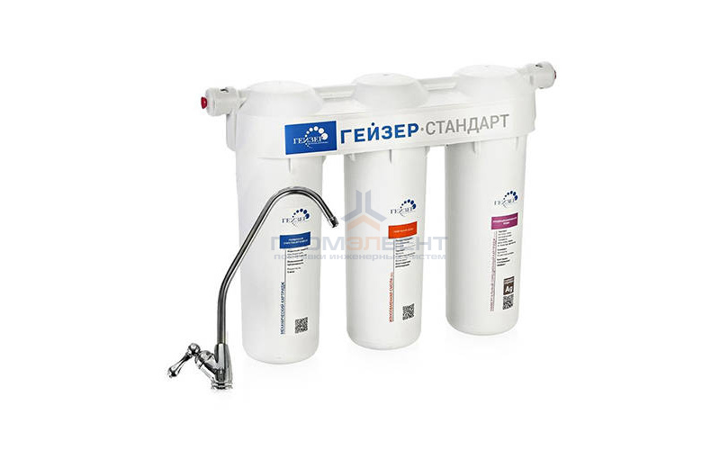 Фильтр для воды ГЕЙЗЕР Стандарт (для жесткой воды)